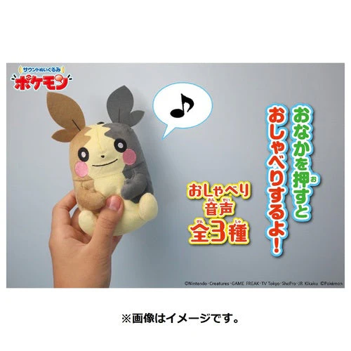 Thumb 5