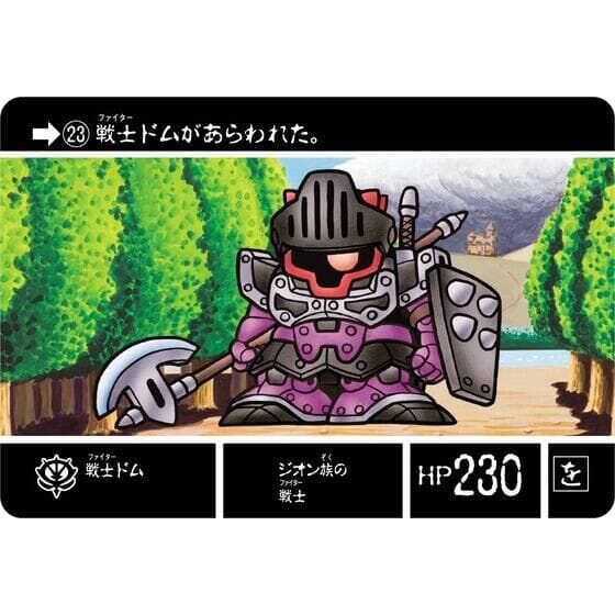 Thumb 5